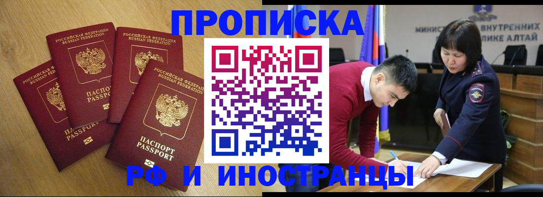 где прописаться в Валдае